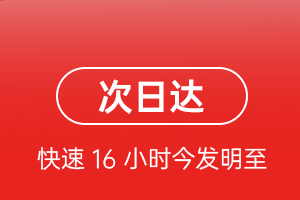 日喀则定日机场邮寄航空货运 航空货运